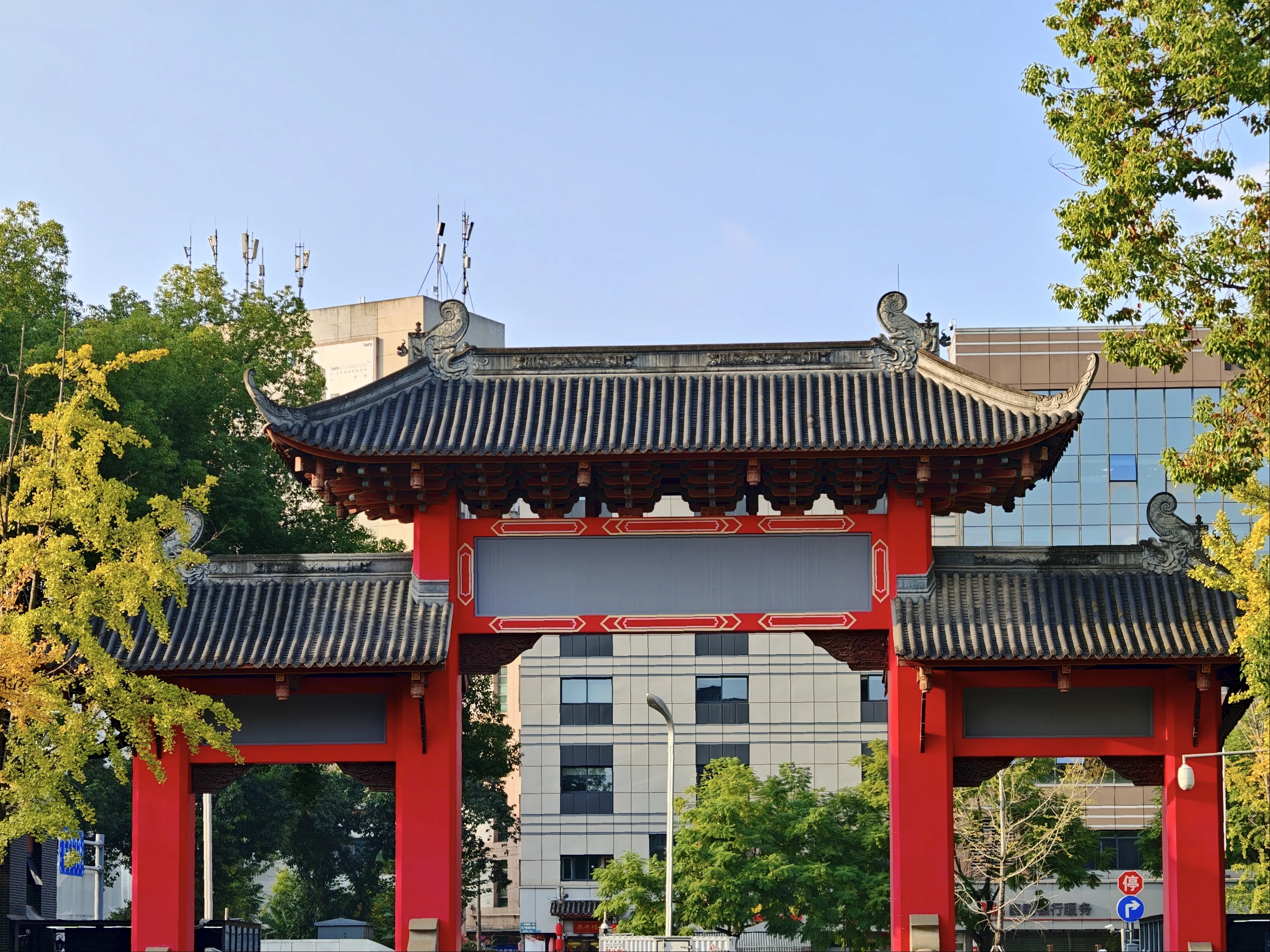 Campus